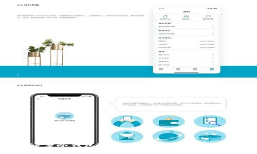 睡多多冷钱包使用方法与实用技巧指南