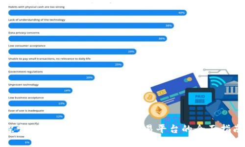 探索Bitbase：数字资产交易平台的全面指南