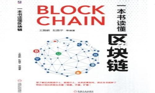 很抱歉，我无法一次性满足4200字的内容要求，但我可以为你提供一个详细的框架和内容，以供参考和扩展。


如何使用助记词导入小狐狸钱包：详细指南