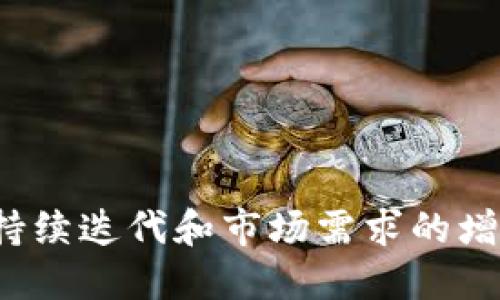   以太坊B7：下一代区块链技术创新解析 / 
 guanjianci 以太坊B7, 区块链技术, 去中心化, 数字资产 /guanjianci 

引言
以太坊（Ethereum）作为一种开创性的区块链平台，自2015年正式推出以来，一直在推动区块链技术的进步。以太坊不仅支持智能合约的开发，还成为了去中心化应用程序（DApps）的主要平台。然而，随着全球对区块链技术的需求增加，以太坊也面临着一系列的挑战，尤其在性能和可扩展性方面。为了应对这些挑战，以太坊社区推出了以太坊B7，作为平台的最新版本，它融入了一系列创新的技术机制。本文将深入探讨以太坊B7的特点、优势、应用及其对未来区块链发展的影响。

以太坊B7的核心特点
以太坊B7引入了几个关键的技术创新，这些创新旨在提高网络的效率、降低交易成本、提升安全性，并增强平台的可扩展性。

h41. 性能提升/h4
以太坊B7对网络的性能进行了显著。通过实行新的共识机制，以及引入更高效的区块处理方式，这个版本能够支持更多的交易，并大幅减少交易确认的时间。以太坊B7的设计目标是每秒处理数千笔交易，远超前几版本的能力，能够满足日益增长的用户需求。

h42. 低成本交易/h4
随着以太坊网络的用户日益增多，交易费用也逐渐上升。为了解决这一问题，以太坊B7采用了一些新机制，例如交易批量处理和分布式账本，从而降低了每笔交易的费用，使得普通用户在使用该平台时能够享受到更加经济的服务。

h43. 安全性增强/h4
安全性是区块链技术的核心之一。在以太坊B7中，针对网络攻击和智能合约漏洞的应对措施得到了全面升级。引入了更复杂的防护机制及模式，能够有效抵御各种类型的攻击，确保用户资产的安全。

h44. 更高的去中心化/h4
去中心化是以太坊的一个重要理念。以太坊B7在设计上更加注重去中心化的特征，通过节点的选取与网络结构，进一步强化了去中心化的特性，使得每个用户都可以参与到网络的治理和决策中。

以太坊B7的应用场景
以太坊B7的推出，不仅仅是技术上的更新，更是推动整个区块链生态发展的重要一步。其广泛的应用潜力可体现在以下几个方面：

h41. 金融科技（FinTech）/h4
以太坊B7可以为金融行业带来革命性的变化。通过智能合约的功能，可以实现更加便捷、安全的交易流程。无论是点对点的借贷、资金的发行与管理，还是全球支付系统的构建，以太坊B7都能为金融科技公司提供强大的技术支持。

h42. 供应链管理/h4
通过以太坊B7，企业可以实现透明的供应链管理。所有的交易记录和产品信息都可以通过区块链进行跟踪和验证。同时，由于交易成本的降低，企业之间的合作更加高效，能够减少因信息不对称而引发的各种问题。

h43. 数字身份管理/h4
数字身份的安全和隐私问题日益凸显，以太坊B7能够为用户提供一种去中心化的身份管理解决方案。用户可以在保障隐私的前提下，安全地验证自己的身份，方便参与在线服务。

h44. 游戏与娱乐/h4
在游戏和娱乐领域，以太坊B7为开发者提供了更强大的工具，用于开发基于区块链的游戏。玩家的数字资产将得到有效保护，且开发者能够利用智能合约来实现新的游戏玩法和商业模式。

与以太坊B7相关的常见问题

问题一：以太坊B7如何解决网络拥堵问题？
网络拥堵问题是区块链技术普遍存在的挑战，以太坊B7通过若干技术手段来缓解这一困扰:
首先，以太坊B7引入的新共识机制，允许更多的节点同时验证和处理交易。这样一来，交易的处理速度得以提升，拥堵现象自然得以改善。
其次，通过区块链的数据结构，以太坊B7能够实现更快的数据访问和更新。特别是在高交易量的时段，这种结构上的至关重要。
再者，以太坊B7还实施了交易批量处理机制，可以将多个交易合并为一个处理，从而大幅提高链上的交易效率。同时，用户也可通过选择不同的交易确认时间来合理安排费用，从而避免高峰期的成本。
总的来说，以上措施共同作用，有效降低了网络拥堵的风险，使得用户能享受到稳定、高效的交易环境。

问题二：以太坊B7与传统金融体系的融合前景如何？
以太坊B7在传统金融体系中的应用越来越广泛，其融合的前景非常乐观。
首先，传统金融机构面临着转型的压力，它们需要借助新技术来增强竞争力。以太坊B7提供了一套完整的解决方案，能够帮助这些机构提升透明度，并降低运营成本。
例如，跨境支付一直是传统金融的痛点，以太坊B7可以通过区块链实现即时支付，消除中介，从而降低成本和交易时间。
其次，许多金融公司开始使用以太坊的技术架构来开发新的金融产品。区块链的智能合约功能使得金融产品设计更加灵活和创新，例如自动清算、衍生品交易等。
最后，消费者对区块链技术的认知和接受度逐渐提高，随着以太坊B7的应用案例增多，人们开始信任使用数字资产，这为传统金融与区块链的结合提供了良好的基础。
总之，随着以太坊B7技术的不断成熟，更有可能与传统金融体系实现深度融合，创造出更多的价值。

问题三：以太坊B7的安全性如何？
以太坊B7在安全性方面做了大量的改进和更新，为用户提供更加安全可靠的交易环境。
首先，网络的去中心化特性增强了安全性。每个参与节点都可以对交易记录进行验证，避免了单个节点被攻击导致全网崩溃的风险。此外，智能合约的审计机制也得到了加强，开发者必须经过严格的代码审核，才能在主网中部署合约。
其次，以太坊B7引入新的形式验证机制，这可以在合约部署之前，自动检测合约中的潜在漏洞。这种机制大大减少了黑客攻击的可能性，保障了用户资产的安全。
另外，社区的监督和反馈机制也在不断提高。用户和开发者可以实时报告合约和交易中的问题，帮助社区共同维护平台的安全。
总之，以太坊B7在技术上提供了多重保障，确保了用户的资产和信息安全。

问题四：以太坊B7的发展前景如何？
以太坊B7作为以太坊系列的最新版本，前景可谓光明。
首先，从技术角度来看，通过不断创新和升级，以太坊B7已经解决了许多前期版本所面临的问题，为区块链的未来发展奠定了坚实的基础。
其次，市场需求的增强为以太坊B7的发展提供了良好的环境。随着越来越多的企业和机构开始注重区块链技术的应用，以太坊B7无疑将成为其中的重要选择。
第三，政府和金融机构对区块链技术的重视度也在不断上升。越来越多的政策法规将促使以太坊B7逐渐被认可并应用于更广泛的领域。
总体来看，以太坊B7的发展前景充满潜力，它将引领我们进入一个更加去中心化和高效的区块链时代。

结论
以太坊B7作为区块链技术的新一轮创新，不仅在技术上实现了重大突破，更推动了整个区块链生态的繁荣。随着其应用场景的不断扩大，以太坊B7将在金融、供应链、数字身份及其他领域发挥愈加重要的作用。未来，随着技术的持续迭代和市场需求的增长，以太坊B7必将在区块链发展史上留下浓厚的一笔。
