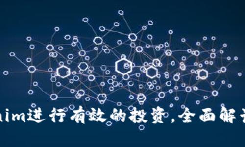 如何使用Tokenim进行有效的投资，全面解读其功能与特点