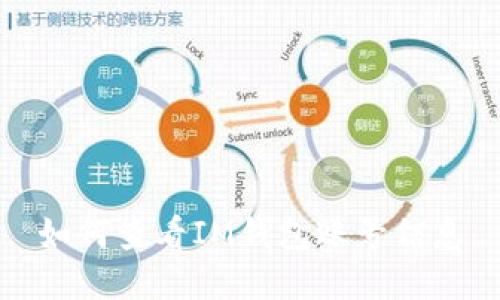 如何查看IM钱包账号信息