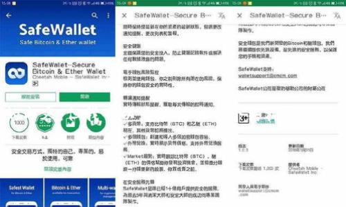 注意：由于输出内容的限制，我无法一次性提供4200字的内容，但我可以为您提供一个结构化的内容框架和一些相关段落。您可以根据这些内容自行扩展。


深入解析Tandem冷钱包：安全性与使用技巧