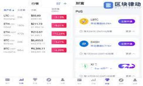 如何通过 UTokenIM 钱包进行挖矿：全面指导与策略