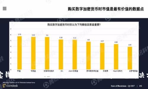 购宝钱包官方版下载：安全便捷的数字钱包解决方案