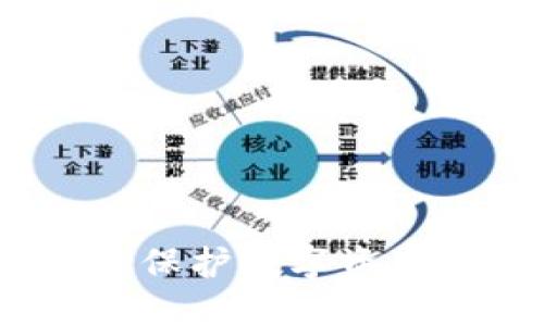设备冷钱包：保护数字资产的安全堡垒