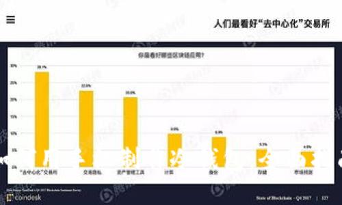 如何用手机制作冷钱包：全面指南