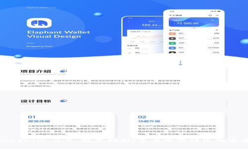 Tokenim 2.0 投票指南：参与加密社区的未来