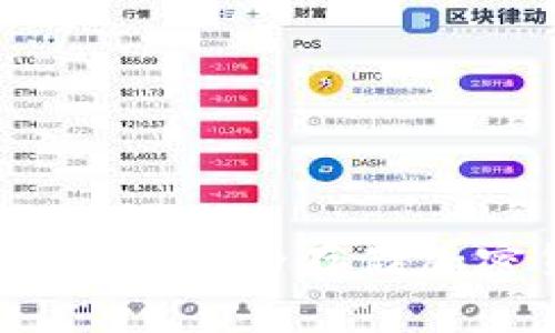如何生成一个冷钱包：安全存储加密货币的终极指南