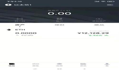 冷钱包的全面解析：2019年前的冷钱包设计与使用