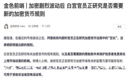 哈萨克斯坦安全使用冷钱包的最佳选择与推荐