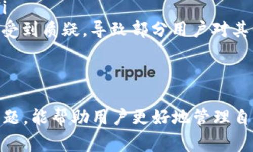 baioti如何下载安装泰达币交易所APP：完整指南与常见问题/baioti

泰达币, 交易所, APP下载, 加密货币/guanjianci

在近年来，加密货币的迅速发展中，泰达币（USDT）作为一种稳定币，因其与美元挂钩的特性，吸引了大量投资者。为了方便用户进行泰达币的交易与管理，很多交易所推出了专门的APP。本指南将帮助您了解如何下载安装泰达币交易所APP，以及在使用过程中的常见问题。

一、泰达币交易所APP的功能
泰达币交易所的APP通常提供一系列功能，以便于用户更方便地进行交易和管理资产。以下是一些主要功能：
ul
    listrong实时行情查询：/strong用户可以随时查看泰达币及其他加密货币的实时价格和市场深度。/li
    listrong交易功能：/strong用户可以通过APP进行现货交易、杠杆交易等多种方式购买和出售泰达币。/li
    listrong资产管理：/strong用户可以查看自己的资产组合，进行资金划转、充提等操作。/li
    listrong安全保障：/strong通常，交易所会为APP提供多重安全防护措施，包括人脸识别、指纹解锁等。/li
    listrong市场资讯和社区：/strong一些交易所的APP还提供市场资讯、技术分析以及用户社区互动功能。/li
/ul

二、下载安装泰达币交易所APP的步骤
下载安装泰达币交易所APP的过程相对简单，下面以一个流行的交易所为例，介绍具体步骤：
h41. 访问官方网站/h4
首先，您需要访问该交易所的官方网站。确保您访问的是官方网页，以避免遭遇钓鱼网站。在首页上，通常会有“下载APP”或“移动端入口”的选项。

h42. 选择合适的平台/h4
根据您使用的手机操作系统（如Android或iOS），选择对应的下载链接。大部分交易所都提供不同版本的APP，确保下载正确的版本。

h43. 下载APP/h4
点击下载链接后，系统会自动开始下载APP。根据您的手机设置，您可能需要允许从未知来源安装程序（Android用户），或者直接从App Store（iOS用户）下载。

h44. 安装APP/h4
下载完成后，找到安装包，点击进行安装。如果是从App Store下载，则会自动安装在您的手机中。

h45. 完成注册或登录/h4
打开刚刚安装的APP，您需要注册一个账户或登录已有账户。在注册时，务必填写真实有效的信息，并设定强密码以保障账户安全。

三、使用泰达币交易所APP的注意事项
在使用泰达币交易所APP进行交易时，有一些注意事项需要遵循：
ul
    listrong定期更新APP：/strong为了获得最佳的使用体验和安全保障，确保定期更新APP至最新版本。/li
    listrong设置二次验证：/strong开启二次验证功能以增加账户安全性，防止未授权访问。/li
    listrong注意网络安全：/strong切勿在公共Wi-Fi环境下进行交易，使用手机数据或安全的网络。/li
    listrong保持警惕：/strong注意网络钓鱼和诈骗信息，不轻信任何要求您提供个人信息的信息。/li
/ul

四、常见问题解答
h41. 泰达币交易所APP有哪些安全性保障？/h4
在使用泰达币交易所APP进行交易，安全性是用户最为关心的问题。大部分正规交易所都会采取多种安全措施来保护用户的资产和个人信息。主要包括但不限于：
ul
    listrong数据加密：/strong交易所会对用户的数据进行加密处理，确保在交易和信息传输中不会被盗取。/li
    listrong冷钱包存储：/strong许多交易所以冷钱包的方式存储用户的数字资产，冷钱包是不连接互联网的，这样可以有效降低被黑客攻击的风险。/li
    listrong二次验证：/strong用户在资金提取、修改账户信息等操作时，常需输入验证码或进行生物识别，防止账户被盗用。/li
    listrong风控机制：/strong交易所会建立风控团队监测异常交易行为，及时处理可能的风险。/li
/ul
然而，尽管交易所提供了多重防护，用户仍需定期检查自己的资金和账户安全，不要将所有资产放在同一平台，以分散风险。

h42. 如何确保交易时的网络安全？/h4
网络安全是每位加密货币交易者必须重视的问题。在使用泰达币交易所APP时，建议遵循以下安全措施：
ul
    listrong使用强密码：/strong在注册交易账户时，选择一个难以破解的密码，包括字母、数字和特殊字符，避免使用生日等易猜测的信息。/li
    listrong开启二次验证：/strong在登录和交易时请务必启用二次验证，它可以有效防止未授权访问您的账户。/li
    listrong避免使用公共Wi-Fi：/strong在进行交易或转账时，尽量避免在公共Wi-Fi环境下进行，使用手机数据是更加安全的选择。/li
    listrong定期更换密码：/strong定期更改账户密码，并确保在多个平台使用不同的密码，降低账户被Hack的风险。/li
    listrong使用VPN：/strong考虑使用虚拟专用网络（VPN）来增加网络连接的安全性，使得用户的真实IP地址和位置更难被追踪。/li
/ul
通过这些措施，用户可以在一定程度上提高在使用APP交易时的网络安全性。

h43. 如何解决泰达币交易所APP的常见问题？/h4
在使用泰达币交易所APP的过程中，用户可能会遇到一些常见问题。例如：
ul
    listrongAPP崩溃或者卡顿：/strong如果APP在使用过程中频繁崩溃，可以尝试更新到最新版本，清理缓存，或者卸载后重新安装。/li
    listrong找不到我的资金：/strong如果在APP中无法找到自己的USDT或其他资产，请检查是否在正确的账户中，或者联系交易所的客服进行确认。/li
    listrong无法登录账户：/strong如果忘记密码，可以通过“找回密码”功能进行重设，确保您有绑定的手机或者邮箱可以接收验证码。/li
    listrong交易延迟：/strong由于网络拥堵或交易量大，在高峰期进行交易可能会有延迟，耐心等待或者稍后再试。/li
/ul
大部分交易所都会设有客服支持，用户可以通过在线客服或邮件的方式获得更专业的帮助。

h44. 泰达币的投资风险与市场分析/h4
虽然泰达币作为一种稳定币，相对其他加密货币价格波动较小，但仍然存在一定的投资风险。例如：
ul
    listrong市场波动：/strong如非稳定币在市场上的剧烈波动可能影响整个市场的流动性，进而影响泰达币的价值。/li
    listrong监管风险：/strong随着各国对加密货币市场的监管政策不断变化，泰达币的推广和流通可能会受到影响。/li
    listrong技术风险：/strong区块链技术本身并非十全十美，可能存在漏洞或缺陷，未及时维护可能导致资产损失。/li
    listrong信用风险：/strong虽然泰达币的发行方Tether宣称每个USDT都有美元的充分保障，但也曾因透明度问题受到质疑，导致部分用户对其信任度下降。/li
/ul
作为投资者，除了关注市场行情，还应关注相关政策变化及技术进步，在做出投资决策前，仔细评估风险。

总之，下载和使用泰达币交易所APP是进入数字货币市场的一个重要步骤。详细了解各项功能与安全策略，并解决常见问题，能帮助用户更好地管理自己的数字资产，享受数字货币交易的乐趣。