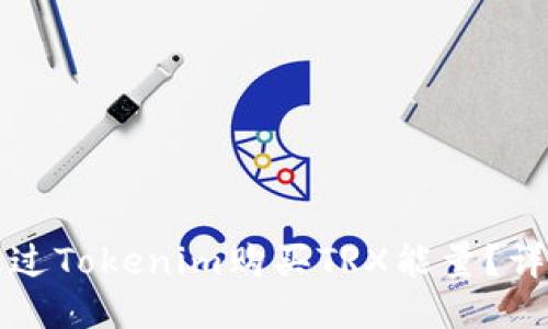 如何通过Tokenim购买TRX能量？详尽指南