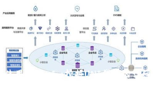 如何使用TokenIm挖掘UNI代币的详细教程