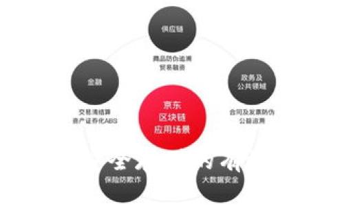 冷钱包存储TRX：安全存储的有效选择和全面指南