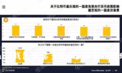 转入到Tokenim钱包需要多久？全面解析