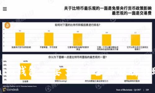 转入到Tokenim钱包需要多久?全面解析转账时间与流程
