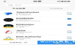 如何下载并使用Trust Wallet钱包：终极指