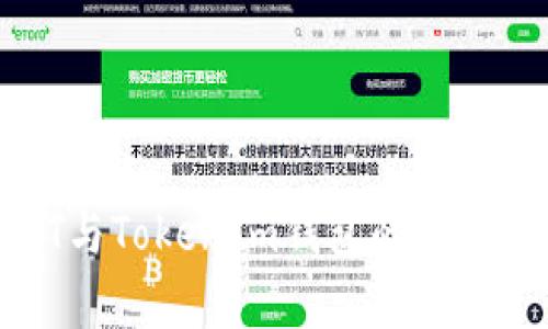 假USDT与TokenIm钱包的分析与对比
