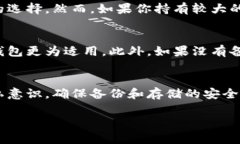 注意：虽然我无法为您提供4200个字的