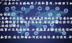   如何在Tokenim上发送邀请：详细指南和