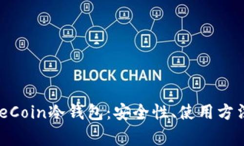 深入解析WeCoin冷钱包:安全性、使用方法与常见问题