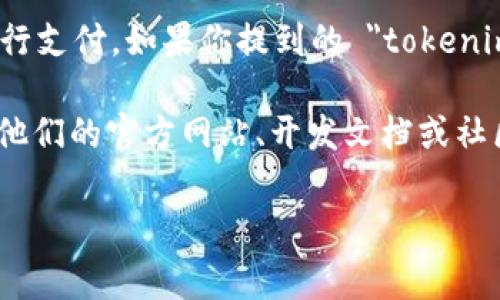 MCC（MyCryptoCheckout）是一种加密货币支付处理解决方案，它允许商家通过加密货币进行支付。如果你提到的 