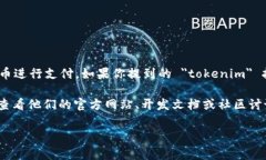 MCC（MyCryptoCheckout）是一种加密货币支