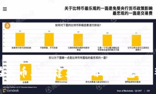 如何在火币上创建和使用冷钱包:完整指南