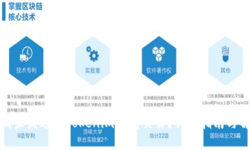 如何取消未发送的Tokenim钱包交易?详细指南与解决方案