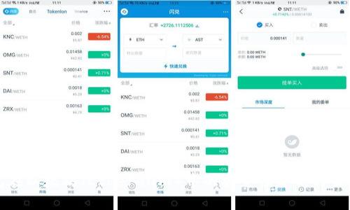 冷钱包在以太坊(Ethereum)中的安全性分析与最佳实践