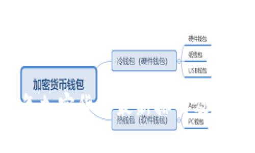 2023年加密货币最新排行及市场分析