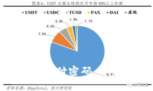 如何找回Tokenim支付密码:详细指南与解决方案