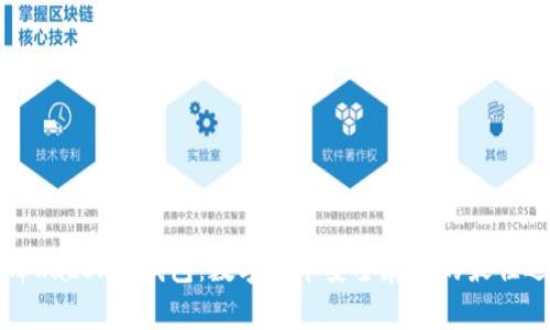 刀锋Razor冷钱包:数字货币安全存储的最佳选择