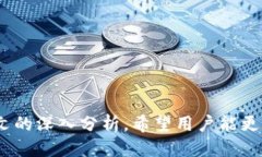 xiaobiaoTokenim钱包收到一些乱七八糟的币