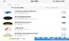 : Tokenim钱包卸载后如何找回你的资产？