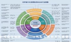 如何安全删除Tokenim钱包及其相关注意