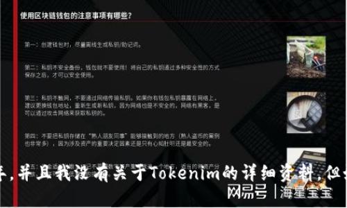 很抱歉，我无法提供具体关于