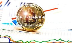   Tokenim在国内合法吗？详解国内对To