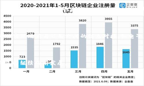 身份钱包的概念

身份钱包是区块链和数字货币领域中一个重要的概念。其主要目的是通过去中心化的方式来管理用户的身份信息，并提供更安全、私密的身份验证机制。传统的身份管理通常依赖中心化的机构，如政府、银行等，容易出现数据泄露、滥用的风险。而身份钱包则通过区块链技术让用户自己掌控个人身份信息，加强了用户的隐私保护。

身份钱包的功能

身份钱包的基本功能包括身份信息管理、身份验证和数字签名等。用户可以在钱包中储存个人资料，比如姓名、地址、联系方式以及其他相关身份信息。为确保安全性和隐私，用户可以选择哪些信息共享给其他人或机构。此外，身份钱包通常还支持通过加密技术生成数字签名，确保用户信息的真实性和不可篡改性。

身份钱包的应用场景

身份钱包的应用场景非常广泛。在金融领域，身份钱包可以帮助用户快速完成KYC（客户身份验证）流程，提高效率。在公共服务方面，身份钱包可以实现政府与公民之间的信息对接，如电子身份证、健康码等。在社交网络中，身份钱包也可以帮助用户控制个人数据，防止信息被滥用。

未来发展方向

随着区块链技术的不断发展与完善，身份钱包的未来充满了可能性。尤其是在提升用户体验、跨平台兼容性以及法律法规的适配等方面，身份钱包将继续向前发展。

如果你想了解更多关于身份钱包的详细信息，欢迎继续阅读。