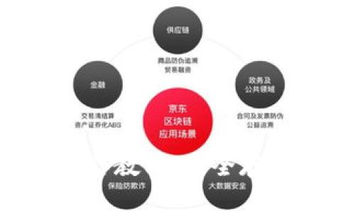 全面解析NFT冷钱包制作教程:安全存储数字资产的最佳实践