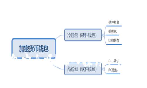 安卓机下载冷钱包安全吗?深入探讨冷钱包的安全性与风险