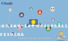 在此为你创建一个符合  的与相关关键