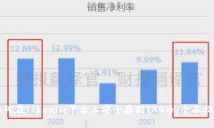 如何在Tokenim平台上安全存储TAO币：全