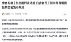 如何将Tokenim导入新手机：详细步骤与