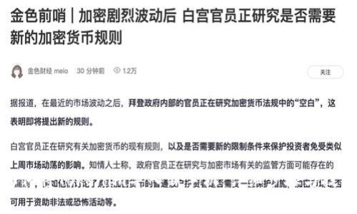 如何将Tokenim导入新手机:详细步骤与技巧