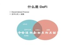 在您提到的“tokenim网站打不开”的情