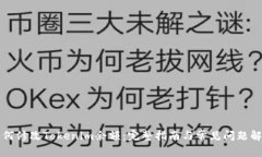 如何修改Tokenim余额：完整指南与常见
