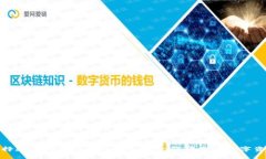 如何选择和使用Tokenim冷热钱包：保障