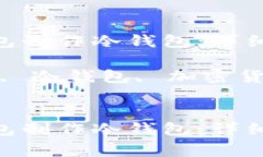 如何使用Tokenim钱包制作冷钱包：详细